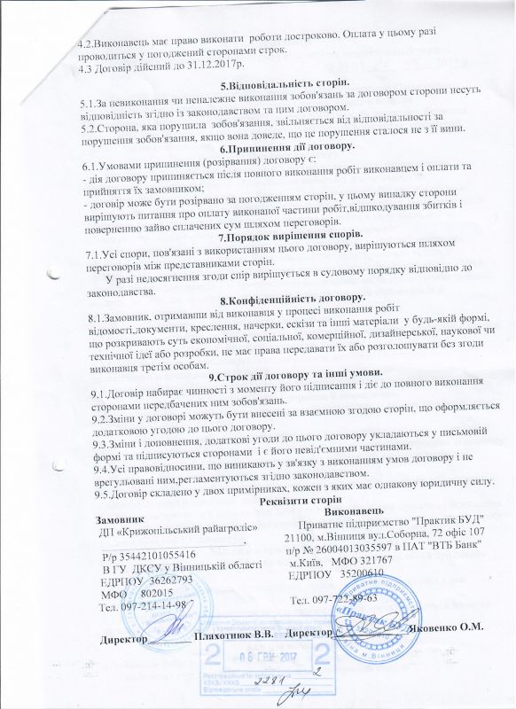 4175_003.jpg (99.59 Kb)
