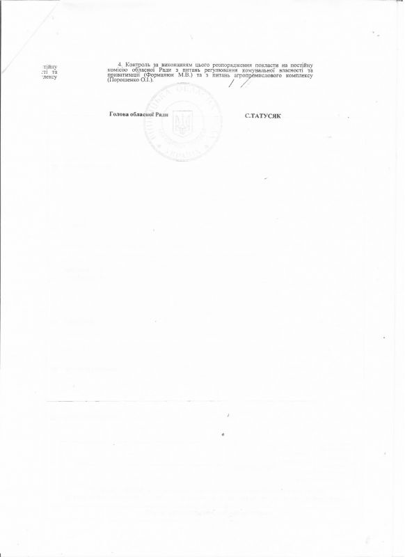 7083_002.jpg (16.9 Kb)
