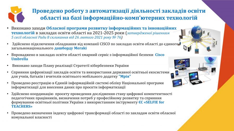 mazur_2026_11.jpg (67.27 Kb)