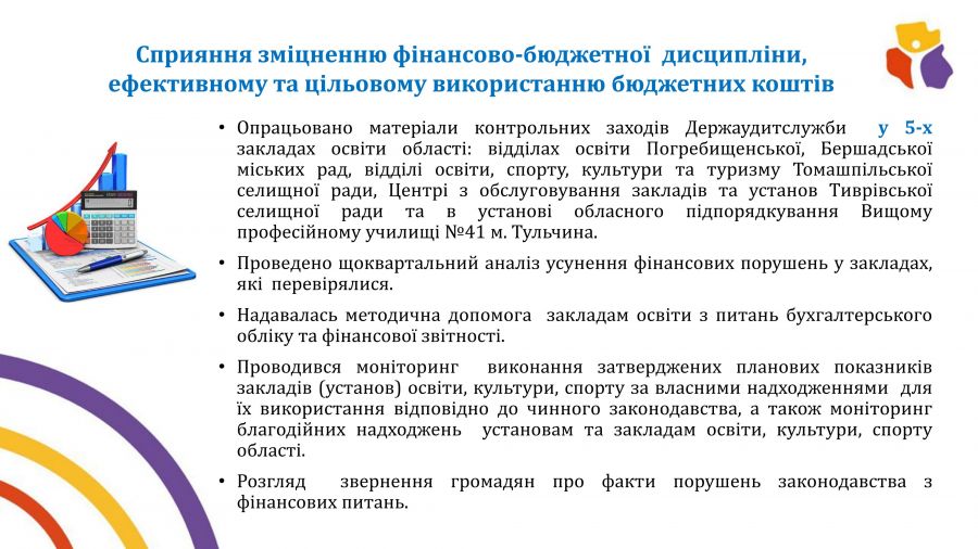 mazur_2026_12.jpg (67.27 Kb)
