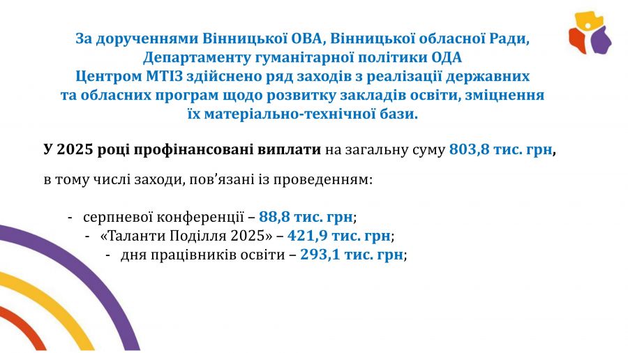 mazur_2026_2.jpg (67.27 Kb)