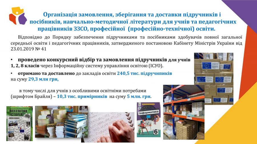 mazur_2026_3.jpg (67.27 Kb)