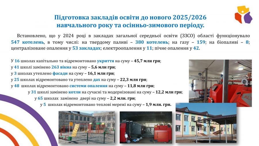 mazur_2026_4.jpg (67.27 Kb)