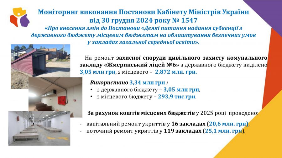 mazur_2026_5.jpg (67.27 Kb)