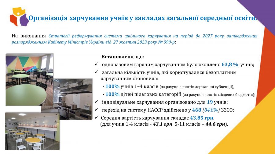 mazur_2026_9.jpg (67.27 Kb)